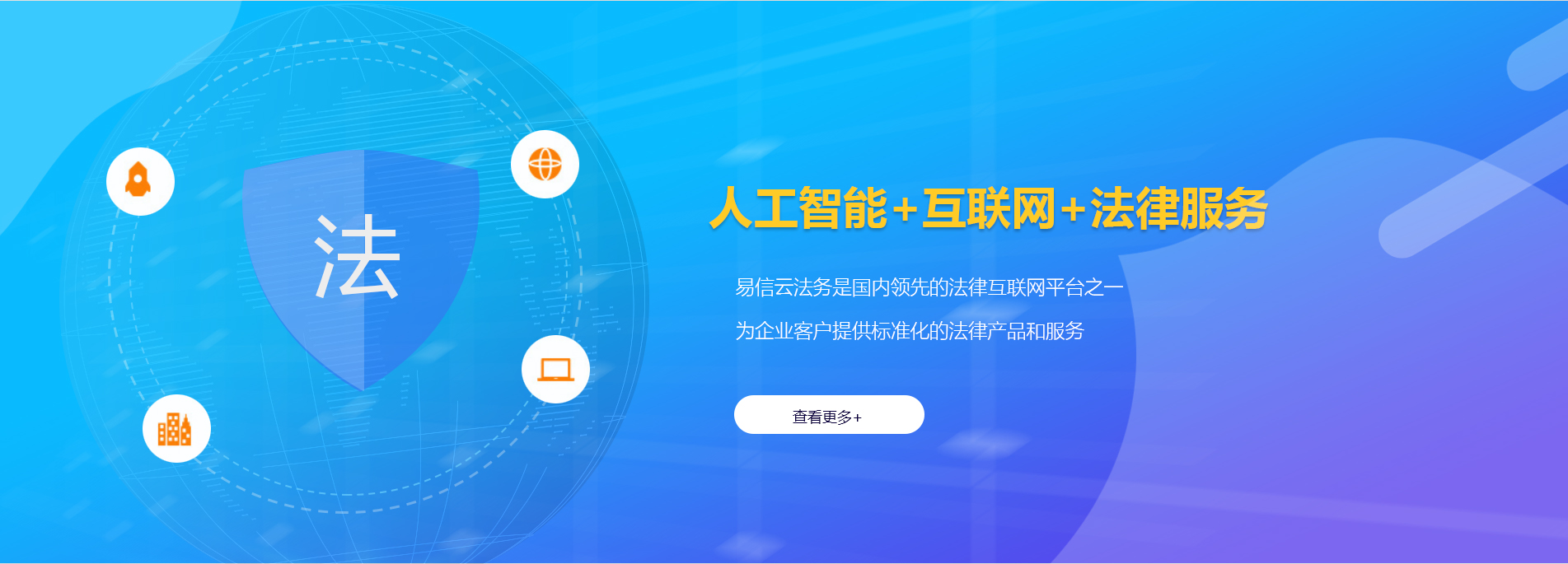 寻甸律师在线咨询
