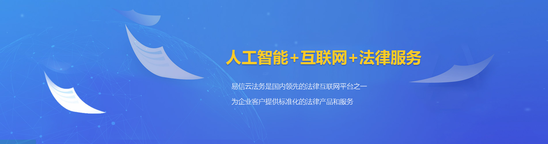 寻甸律师在线咨询